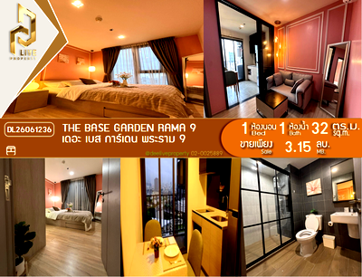 ขายคอนโด : DL26061236 ขายคอนโด เดอะ เบส การ์เดน พระราม 9 (The Base Garden Rama 9 ) ใกล้ สายสีส้ม พร้อมเข้าอยู่ โทรด่วน 0653619502 LineID @952jdxxk