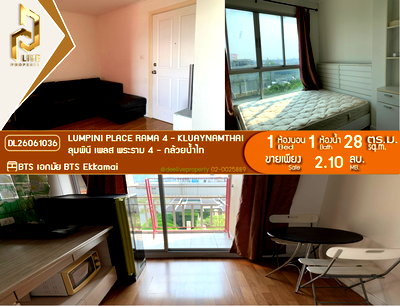 ขายคอนโด : DL26061036 ขายคอนโด ลุมพินี เพลส พระราม 4 - กล้วยน้ำไท (Lumpini Place Rama 4 - Kluaynamthai) ใกล้ BTS เอกมัย พร้อมเข้าอยู่ โทรด่วน 0614453194 LineID @952jdxxk