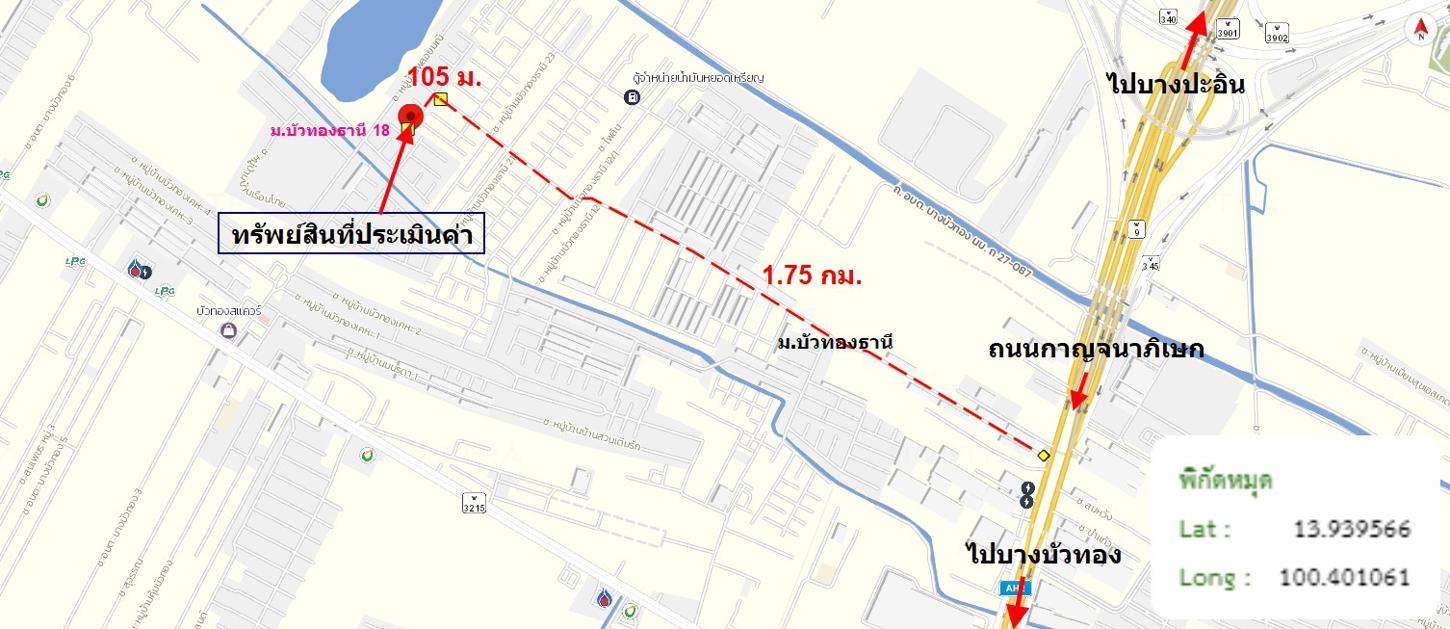 รูป ทาวน์เฮ้าส์ 21.5 ตร.วา บัวทองธานี 18 บางบัวทอง นนทบุรี 1.9M - รูปที่ 14/14