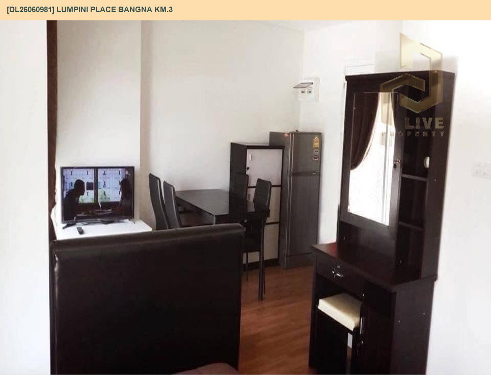 รูป DL26060981 ให้เช่าคอนโด ลุมพินี เพลส บางนา กม.3 (Lumpini Place Bangna Km.3) ใกล้ BTS อุดมสุข พร้อมเข้าอยู่ โทรด่วน 0638692663 LineID @952jdxxk - รูปที่ 8/9