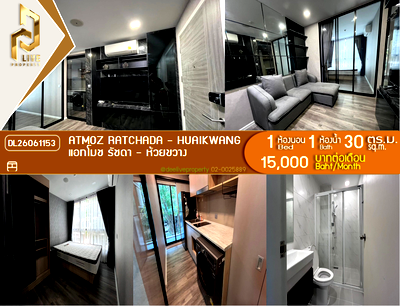 คอนโดให้เช่า : DL26061153 ให้เช่าคอนโด แอทโมซ รัชดา - ห้วยขวาง (Atmoz Ratchada - Huaikwang) ใกล้ MRT ห้วยขวาง พร้อมเข้าอยู่ โทรด่วน 0614453194 LineID @952jdxxk