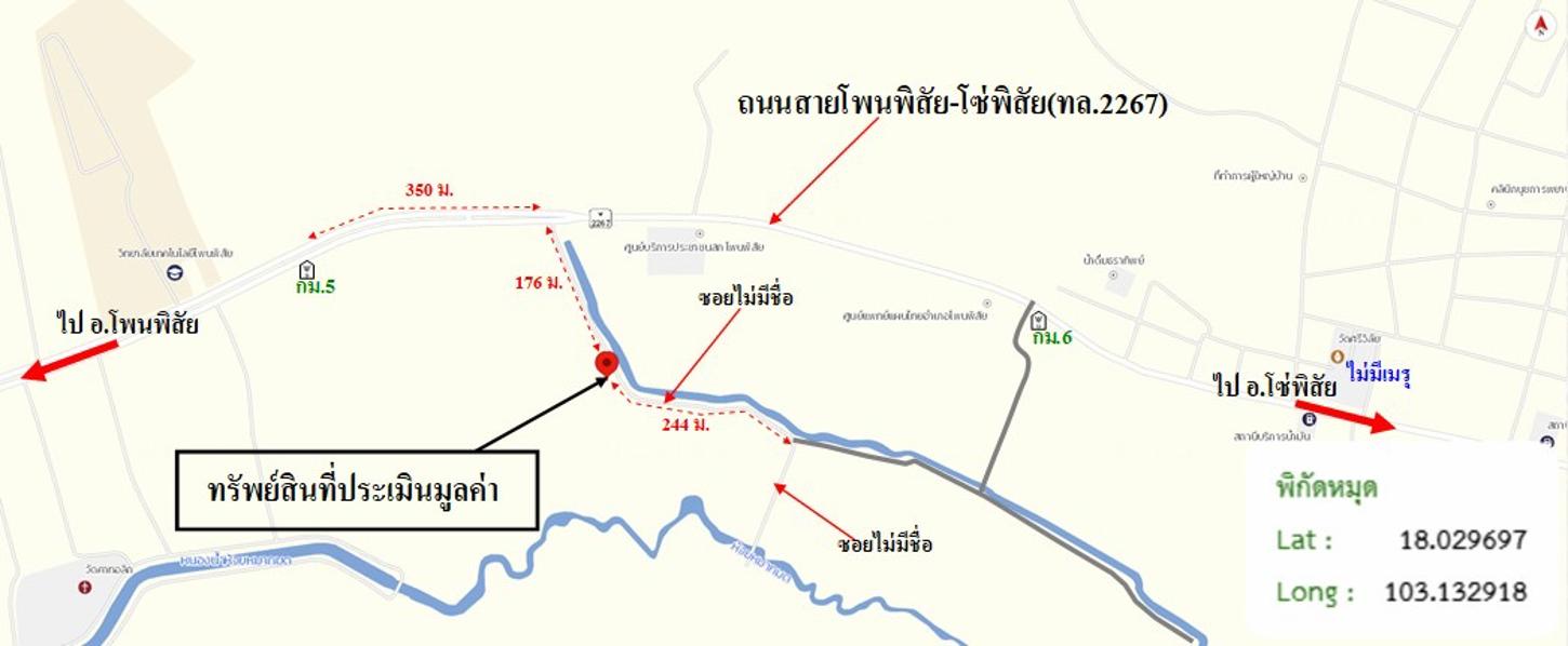 picture HOME 268 Sq.w. Phon Phisai Nongkai for 1.3M - 17/18