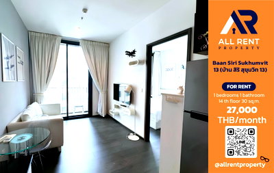คอนโดให้เช่า : 🔥 Baan Siri Sukhumvit 13 เพียง 27,000 บาท ✨ 1 ห้องนอน ชั้น 14 ใจกลางอโศก–นานา พร้อมเข้าอยู่