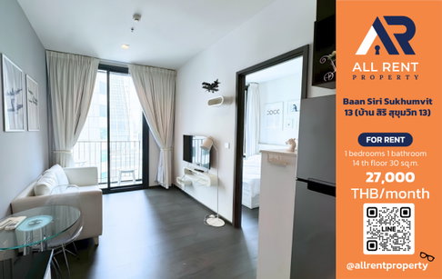 ðĨ Baan Siri Sukhumvit 13 - Only 27,000 THB âĻ 1 Bedroom, 14th Floor, in the heart of Asoke-Nana. Ready to move in.
