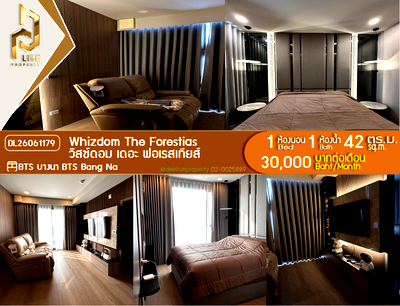 คอนโดให้เช่า : DL26061179 ให้เช่าคอนโด วิสซ์ดอม เดอะ ฟอเรสเทียส์ (Whizdom The Forestias ) ใกล้ BTS บางนา พร้อมเข้าอยู่ โทรด่วน 0614453194 LineID @952jdxxk