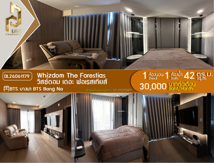 รูปภาพ DL26061179 ให้เช่าคอนโด วิสซ์ดอม เดอะ ฟอเรสเทียส์ (Whizdom The Forestias ) ใกล้ BTS บางนา พร้อมเข้าอยู่ โทรด่วน 0653619502 LineID @952jdxxk