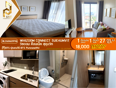 คอนโดให้เช่า : DL26060996 ให้เช่าคอนโด วิสซ์ดอม คอนเนค สุขุมวิท (Whizdom Connect Sukhumvit) ใกล้ BTS ปุณณวิธี พร้อมเข้าอยู่ โทรด่วน 0614453194 LineID @952jdxxk