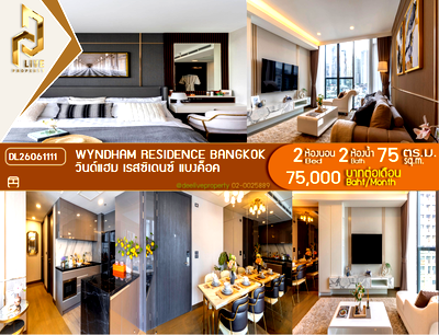 Condos for rent : DL26061111 Condo for rent, Wyndham Residence Bangkok near -, ready to move in, call urgently 0638692663 LineID @952jdxxk