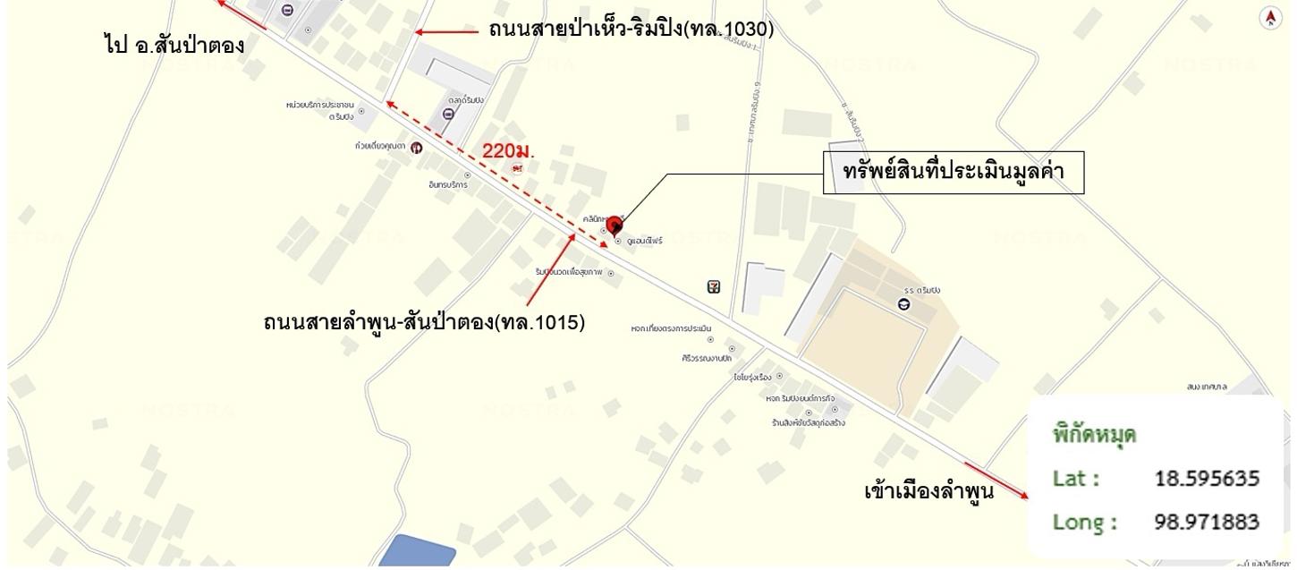 รูป อาคารพาณิชย์ 17.5 ตร.วา เมืองลำพูน ลำพูน 2.1M - รูปที่ 35/36