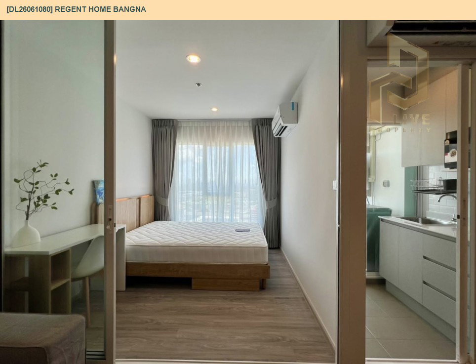 รูป DL26061080 ให้เช่าคอนโด รีเจ้นท์ โฮม บางนา (Regent home bangna) ใกล้ BTS บางนา พร้อมเข้าอยู่ โทรด่วน 0638692663 LineID @952jdxxk - รูปที่ 4/6