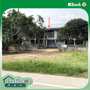 รูป บ้านเดี่ยว 276 ตร.วา เวียงชัย เชียงราย 1.2M - รูปที่ 32/34
