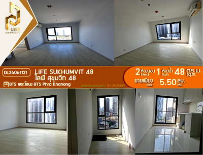 ขายคอนโด : DL26061131 ขายคอนโด ไลฟ์ สุขุมวิท 48 (Life Sukhumvit 48) ใกล้ BTS พระโขนง พร้อมเข้าอยู่ โทรด่วน 0653619502 LineID @952jdxxk
