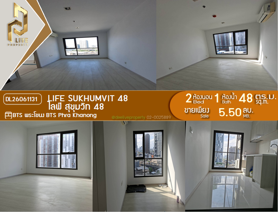 รูป DL26061131 ขายคอนโด ไลฟ์ สุขุมวิท 48 (Life Sukhumvit 48) ใกล้ BTS พระโขนง พร้อมเข้าอยู่ โทรด่วน 0638692663 LineID @952jdxxk - รูปที่ 1/10