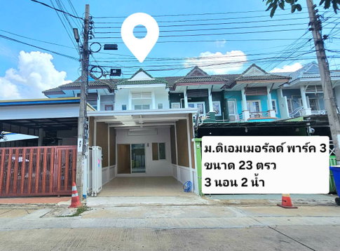Townhouse for sale, 3 bedrooms, 2 bathrooms, 23 sq m, near Robinson Life Ratchapruek