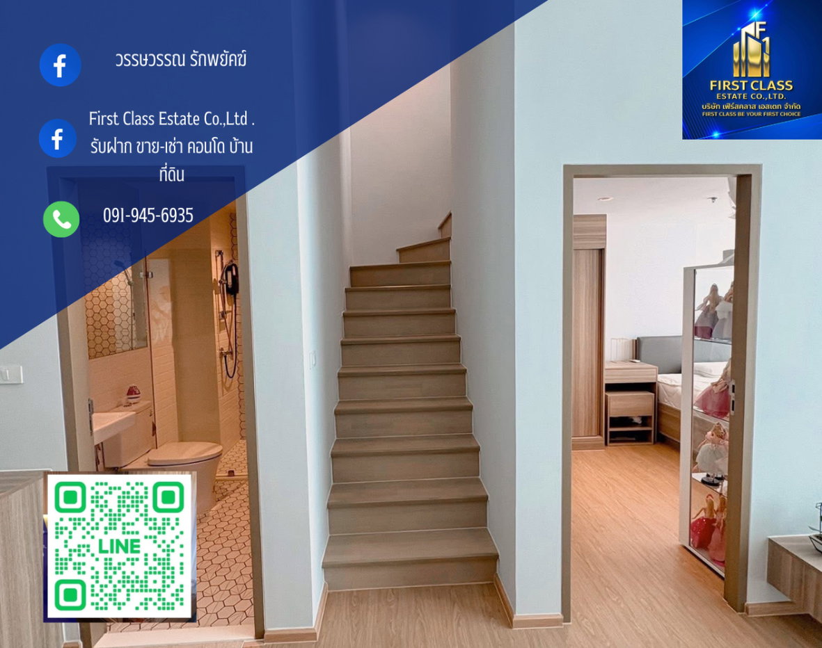 รูป ✅ High-Floor LOFT-2BR at Altitude Unicorn ✅  - รูปที่ 1/9