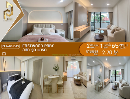 DL26061043 Condo for sale, Eastwood Park near -, ready to move in, call urgently 0638692663 LineID @952jdxxk