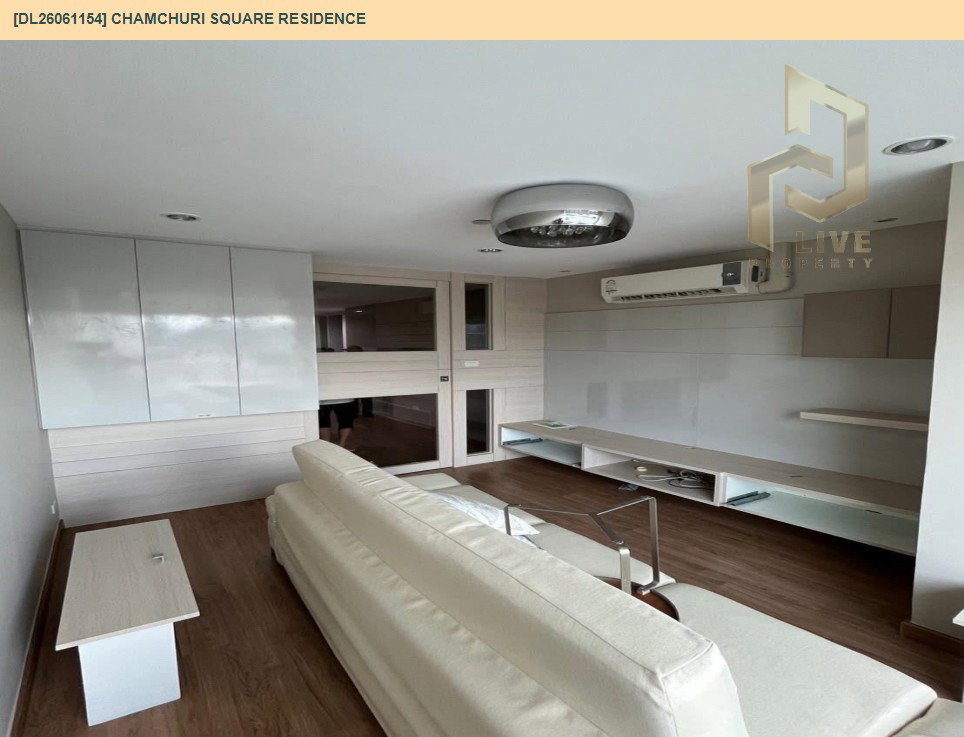 รูป DL26061154 ให้เช่าคอนโด จามจุรี สแควร์ เรสซิเด้นส์ (Chamchuri Square Residence) ใกล้ MRT สามย่าน พร้อมเข้าอยู่ โทรด่วน 0653619502 LineID @952jdxxk - รูปที่ 8/15