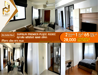 Condos for rent : DL26061164 Condo for rent, Supalai Premier Place Asoke near BTS Asok, ready to move in, call urgently 0653619502 LineID @952jdxxk