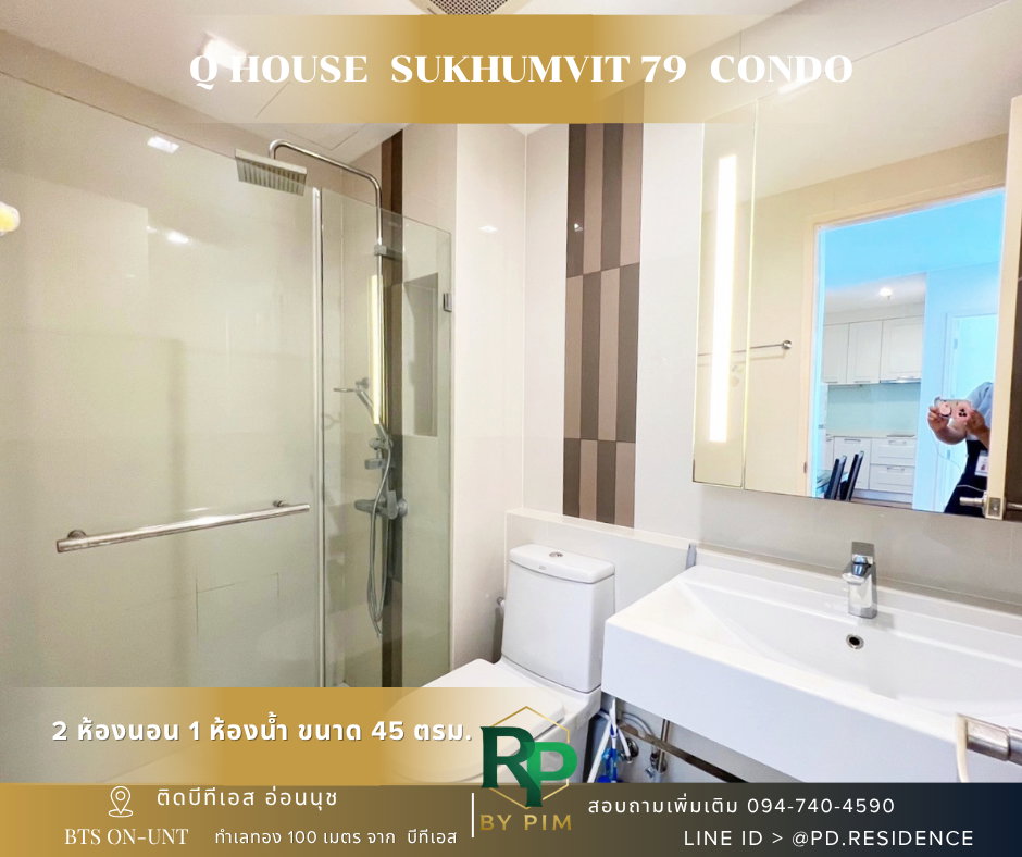 รูป 🅵🅾️🆁 🆁🅴🅽🆃 𝗤 𝗛𝗼𝘂𝘀𝗲 𝗦𝘂𝗸𝗵𝘂𝗺𝘃𝗶𝘁 𝟳𝟵 2 ห้องนอน 1 ห้องน้ำ  ขนาด 45 ตร.ม. 24,500 บาท / เดือน - รูปที่ 7/11
