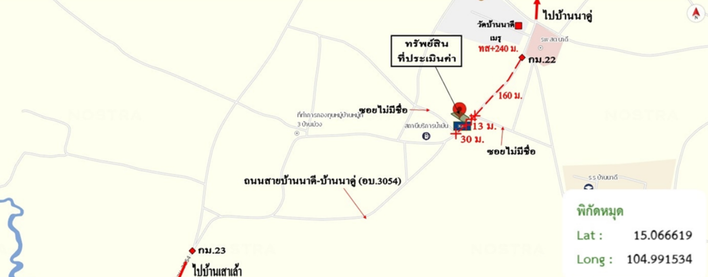 picture LAND 104 Sq.w. Na Yia Ubon Ratchathani for 520,000 - 14/14