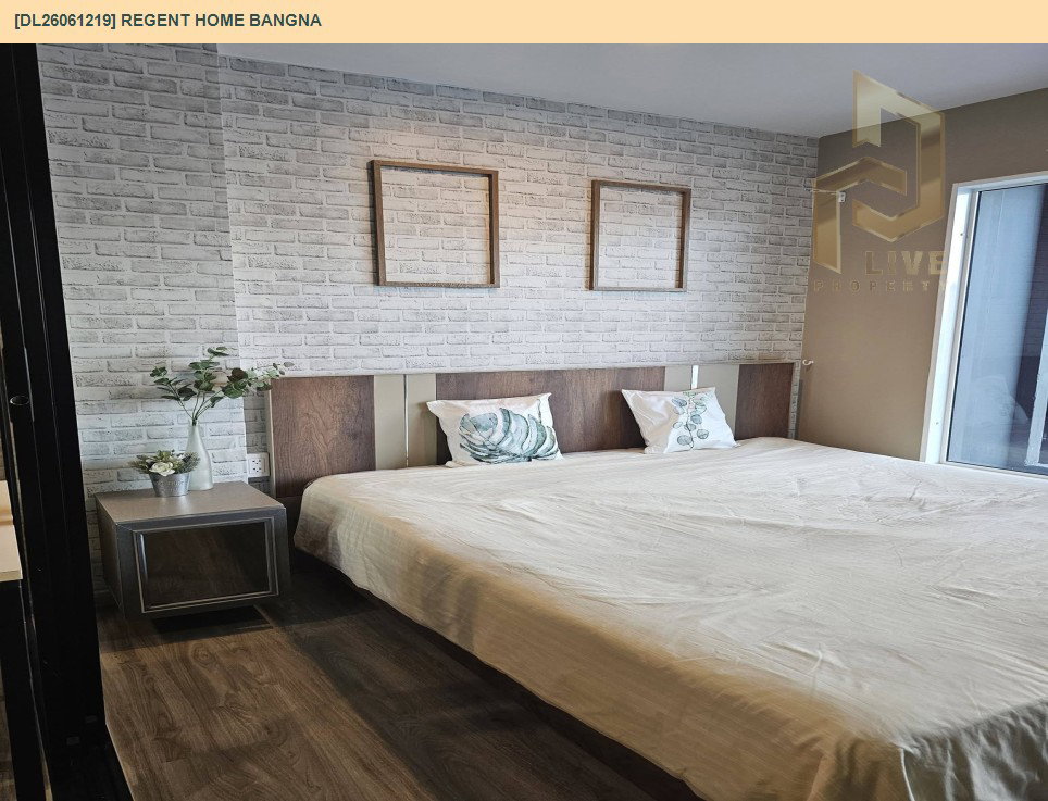 รูป DL26061219 ให้เช่าคอนโด รีเจ้นท์ โฮม บางนา (Regent home bangna) ใกล้ BTS บางนา พร้อมเข้าอยู่ โทรด่วน 0638692663 LineID @952jdxxk - รูปที่ 4/6