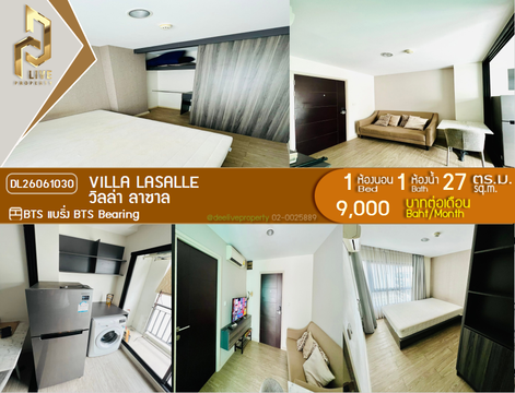 DL26061030 Condo for rent, Villa Lasalle near BTS Bearing, ready to move in, call urgently 0614453194 LineID @952jdxxk