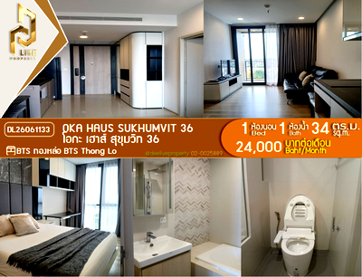Condos for rent : DL26061133 Condo for rent, OKA HAUS Sukhumvit 36 near BTS Thong Lo, ready to move in, call urgently 0653619502 LineID @952jdxxk