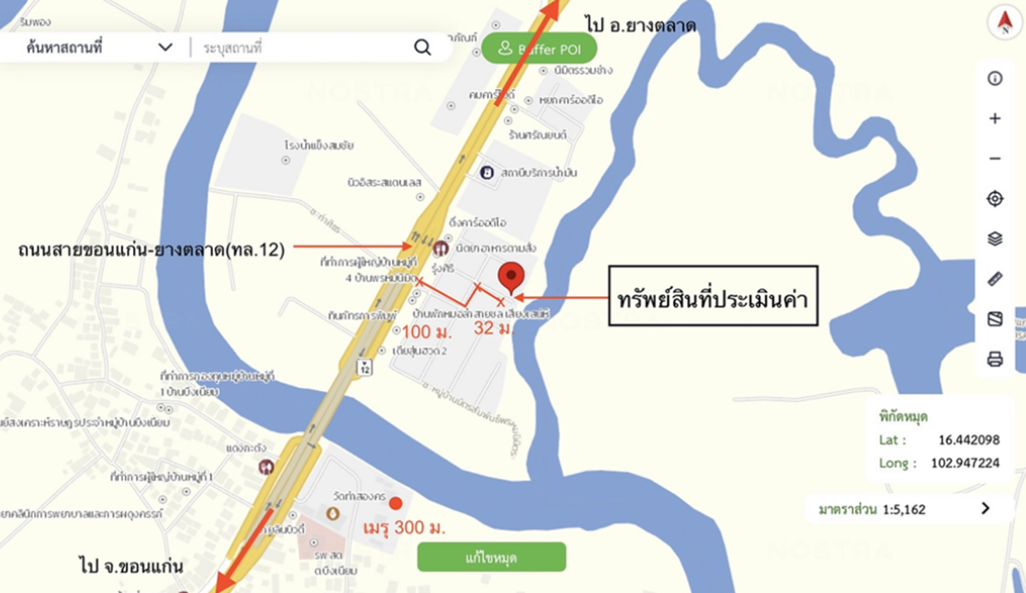รูป บ้านเดี่ยว 110.4 ตร.วา เมืองขอนแก่น ขอนแก่น 3.1M - รูปที่ 13/14