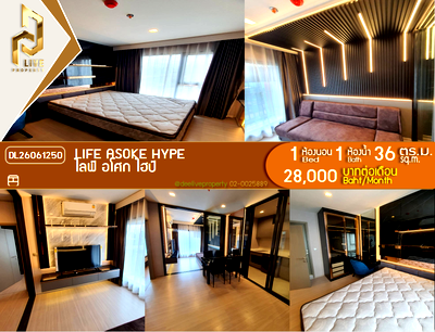 คอนโดให้เช่า : DL26061250 ให้เช่าคอนโด ไลฟ์ อโศก ไฮป์ (Life Asoke Hype) ใกล้ MRT พระราม 9 พร้อมเข้าอยู่ โทรด่วน 0653619502 LineID @952jdxxk