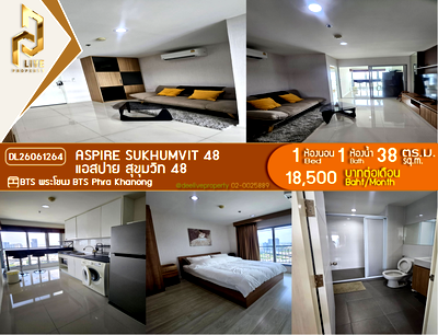 คอนโดให้เช่า : DL26061264 ให้เช่าคอนโด แอสปาย สุขุมวิท 48 (Aspire Sukhumvit 48) ใกล้ BTS พระโขนง พร้อมเข้าอยู่ โทรด่วน 0614453194 LineID @952jdxxk