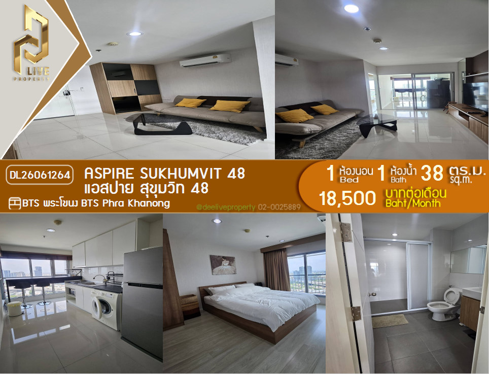 รูป DL26061264 ให้เช่าคอนโด แอสปาย สุขุมวิท 48 (Aspire Sukhumvit 48) ใกล้ BTS พระโขนง พร้อมเข้าอยู่ โทรด่วน 0653619502 LineID @952jdxxk - รูปที่ 1/6