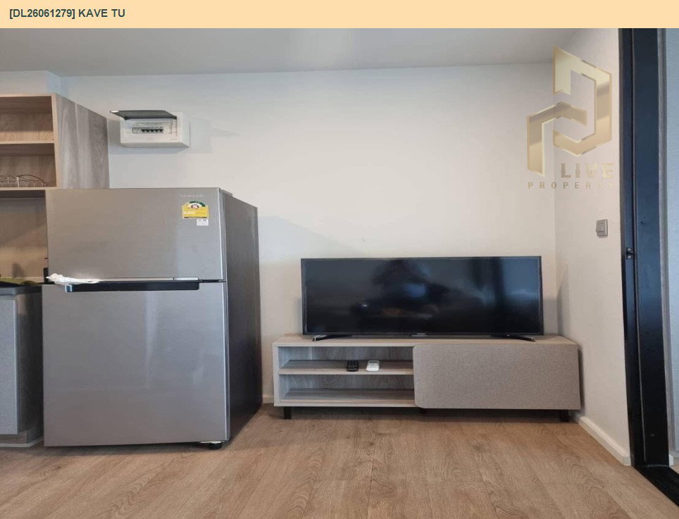 รูป DL26061279 ให้เช่าคอนโด เคฟ ทียู (KAVE TU) ใกล้ - พร้อมเข้าอยู่ โทรด่วน 0614453194 LineID @952jdxxk - รูปที่ 4/6
