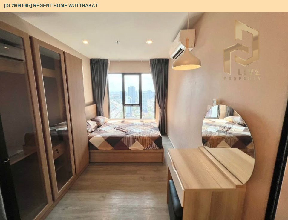 รูป DL26061067 ให้เช่าคอนโด  รีเจ้นท์ โฮม วุฒากาศ (Regent Home Wutthakat) ใกล้ BTS วุฒากาศ พร้อมเข้าอยู่ โทรด่วน 0653619502 LineID @952jdxxk - รูปที่ 2/11