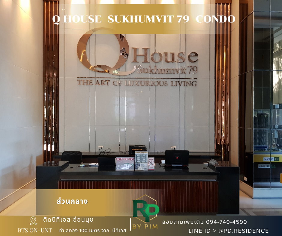 รูป 🅵🅾️🆁 🆁🅴🅽🆃 𝗤 𝗛𝗼𝘂𝘀𝗲 𝗦𝘂𝗸𝗵𝘂𝗺𝘃𝗶𝘁 𝟳𝟵 2 ห้องนอน 1 ห้องน้ำ  ขนาด 45 ตร.ม. 24,500 บาท / เดือน - รูปที่ 11/11