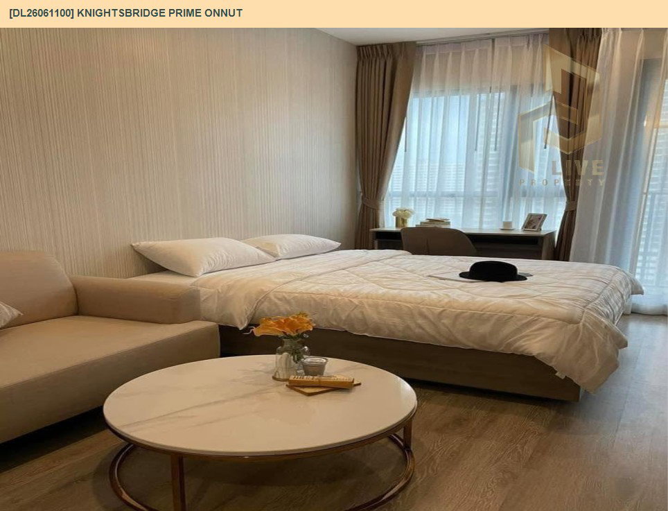 รูป DL26061100 ขายคอนโด ไนท์บริดจ์ ไพร์ม อ่อนนุช (Knightsbridge Prime Onnut) ใกล้ BTS อ่อนนุช พร้อมเข้าอยู่ โทรด่วน 0638692663 LineID @952jdxxk - รูปที่ 4/9