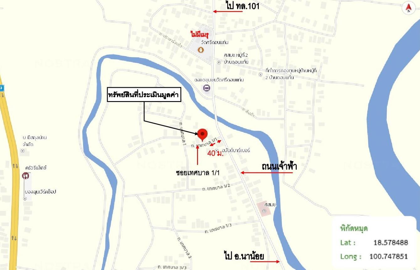 picture HOME 211 Sq.w. Wiang Sa Nan for 1.8M - 13/14