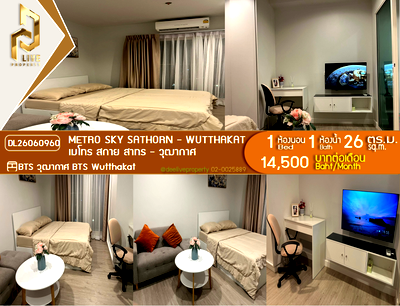 คอนโดให้เช่า : DL26060960 ให้เช่าคอนโด เมโทร สกาย สาทร - วุฒากาศ (Metro Sky Sathorn - Wutthakat) ใกล้ BTS วุฒากาศ พร้อมเข้าอยู่ โทรด่วน 0614453194 LineID @952jdxxk
