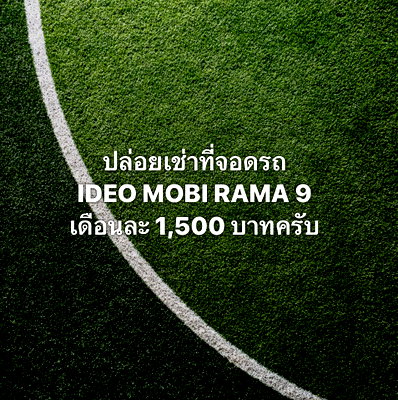 Condos for rent Rama 9 Road : ready to move, Ideo mobi rama 9