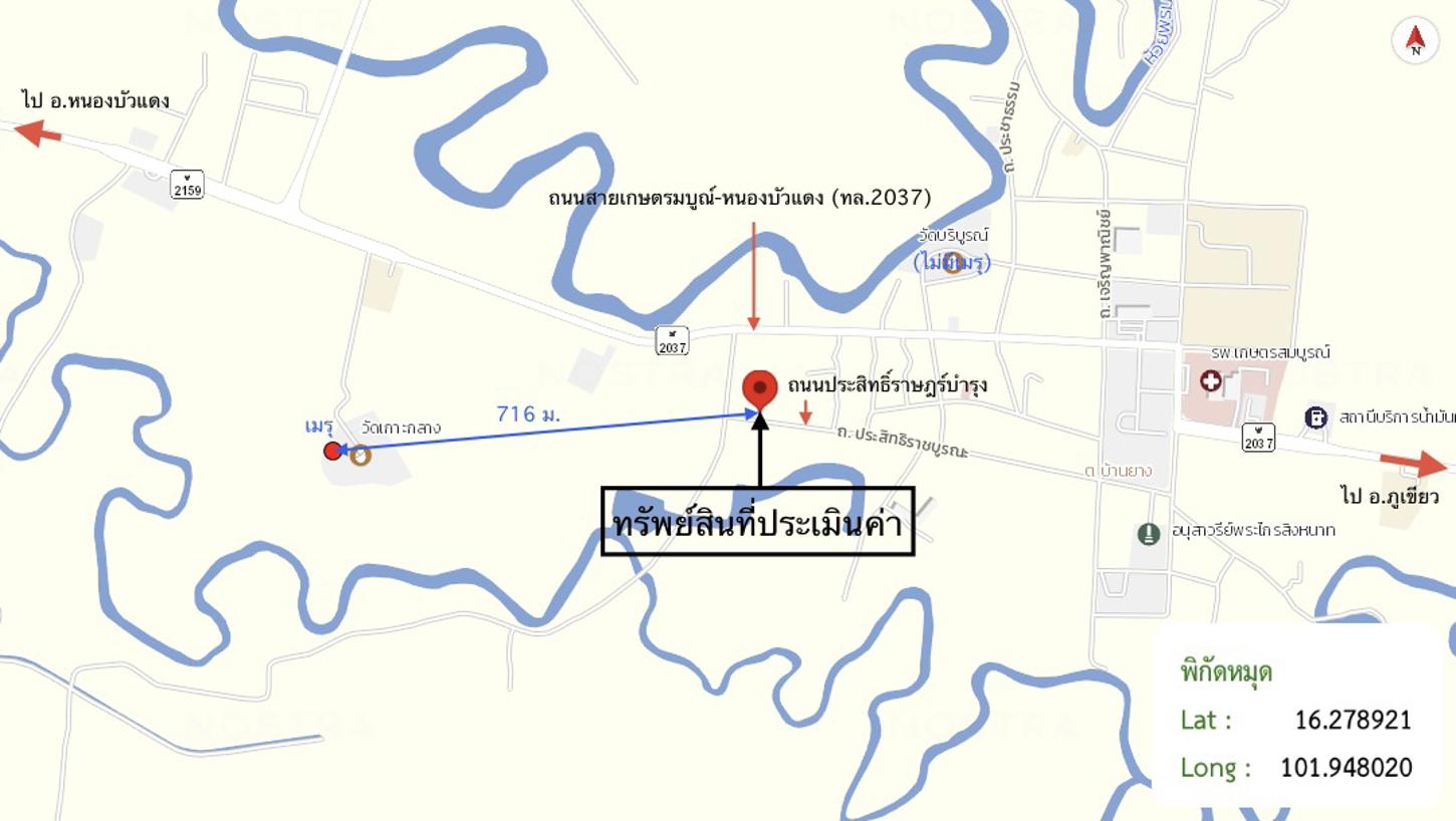 รูป บ้านเดี่ยว 30.2 ตร.วา เกษตรสมบูรณ์ ชัยภูมิ 1M - รูปที่ 15/16