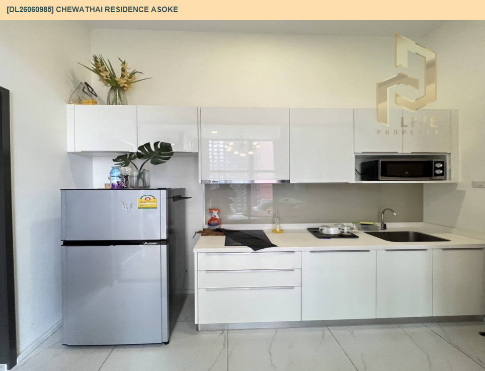 รูป DL26060985 ขายคอนโด ชีวาทัย เรสซิเดนซ์ อโศก (Chewathai Residence Asoke ) ใกล้ MRT พระราม 9 พร้อมเข้าอยู่ โทรด่วน 0638692663 LineID @952jdxxk - รูปที่ 11/12
