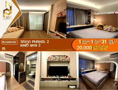 คอนโดให้เช่า : DL26061132 ให้เช่าคอนโด แซฟวี่ พหล 2 (Savvi Phahol 2) ใกล้ - พร้อมเข้าอยู่ โทรด่วน 0614453194 LineID @952jdxxk
