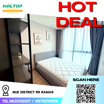 คอนโดให้เช่า : #R10431 🎉 230669 ให้เช่าคอนโด  Nue District R9 Rama9