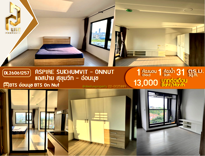 คอนโดให้เช่า : DL26061257 ให้เช่าคอนโด แอสปาย สุขุมวิท - อ่อนนุช (Aspire Sukhumvit - Onnut) ใกล้ BTS อ่อนนุช พร้อมเข้าอยู่ โทรด่วน 0653619502 LineID @952jdxxk