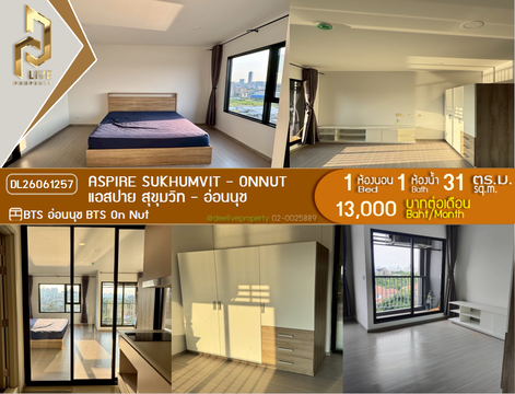 DL26061257 Condo for rent, Aspire Sukhumvit - Onnut near BTS On Nut, ready to move in, call urgently 0638692663 LineID @952jdxxk