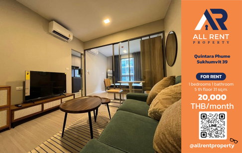 🔥 Quintara Phume Sukhumvit 39 - Only 20,000 THB ✨ 1 Bedroom, 31 sq.m., Ready to move in.