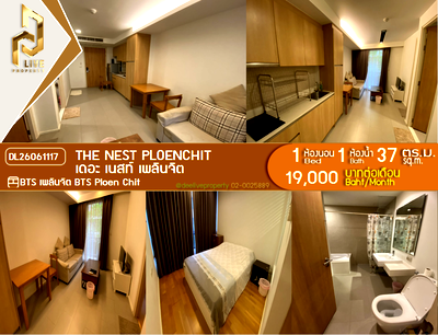Condos for rent : DL26061117 Condo for rent, The Nest Ploenchit near BTS Ploen Chit, ready to move in, call urgently 0638692663 LineID @952jdxxk