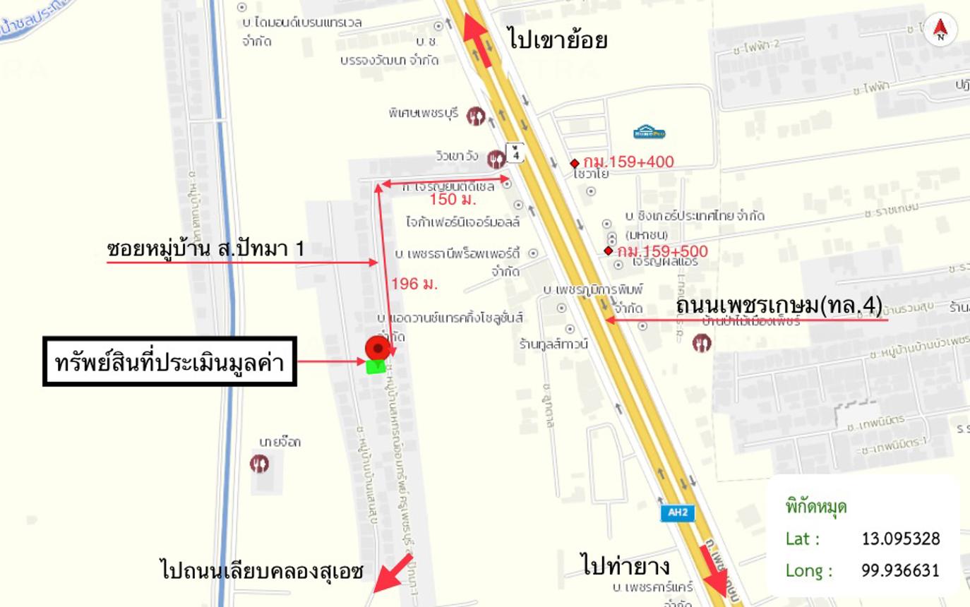 รูป ทาวน์เฮ้าส์ 66 ตร.วา เมืองเพชรบุรี เพชรบุรี 1.7M - รูปที่ 44/44