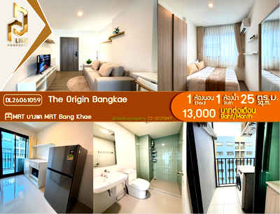 Condos for rent : DL26061059 Condo for rent, The Origin Bangkae near MRT Bang Khae, ready to move in, call urgently 0653619502 LineID @952jdxxk