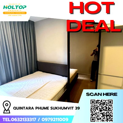 Condos for rent : 🎉Condo for rent: Quintara Phume Sukhumvit 39