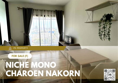 ขายคอนโด : ขายด่วน ✨ NICHE MONO CHAROEN NAKORN ✨เฟอร์นิเจอร์ และ เครื่องใช้ไฟฟ้าครบ 